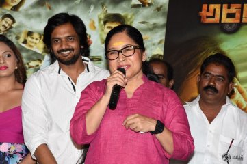 Araku Roadlo Movie First Look Launch